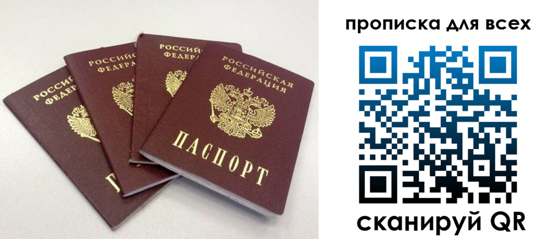 миграционный учет в Можге
