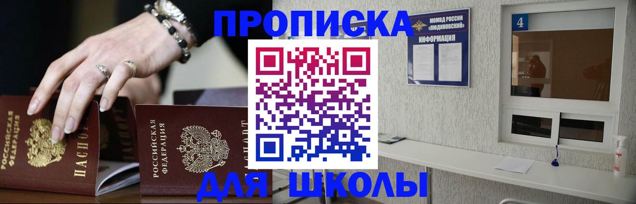 пропишу в квартире в Можге